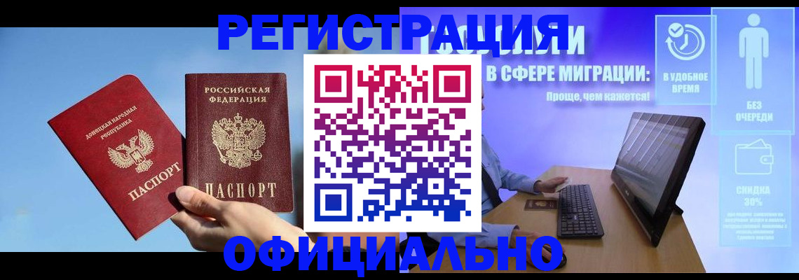 прописка для кредита в Березниках