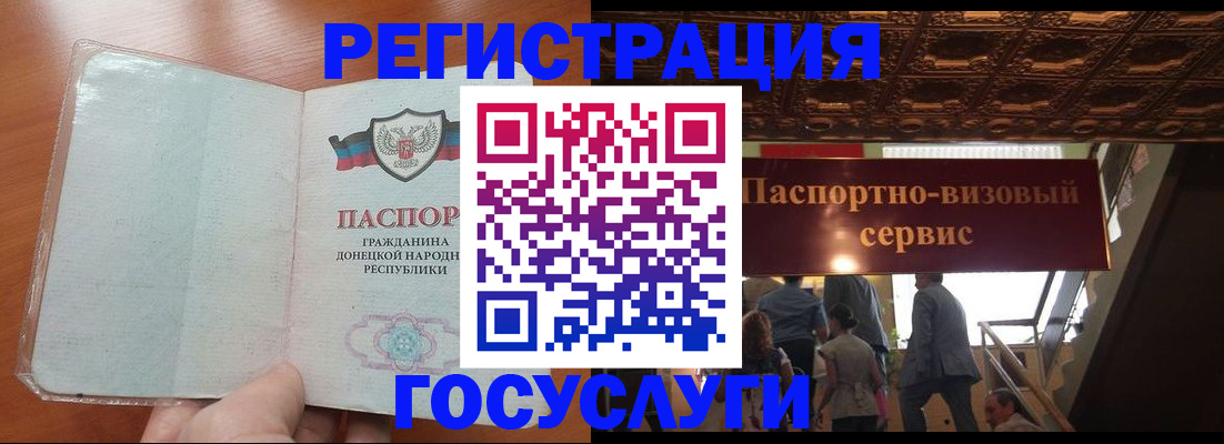 временная регистрация в квартире в Березниках