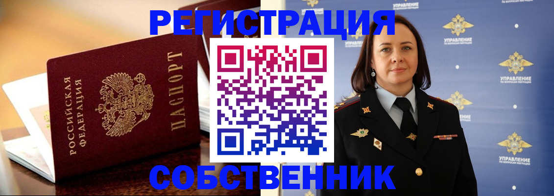 временная регистрация гарантия в Березниках