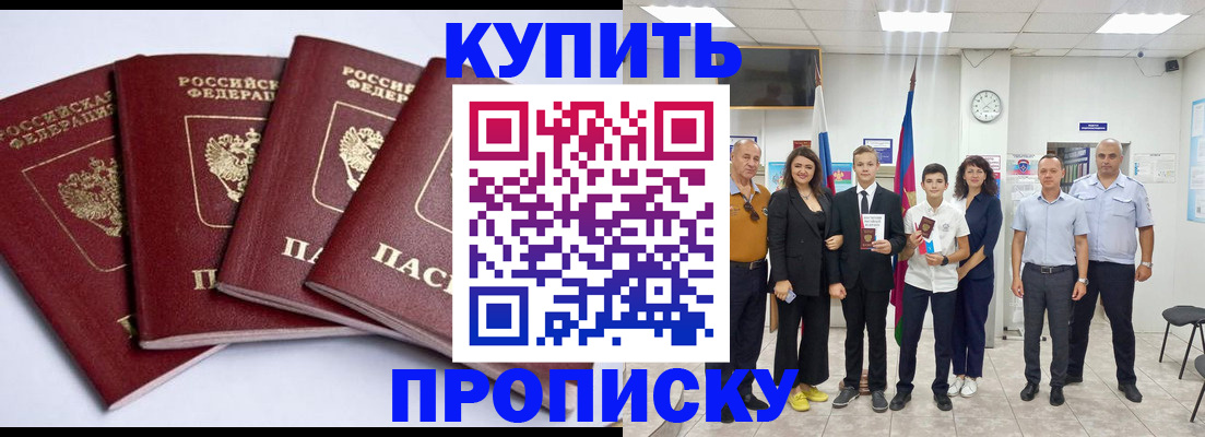 миграционный учет в Березниках